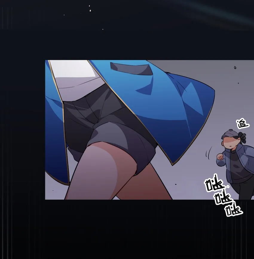 021 暗巷中的落难少女 第3页