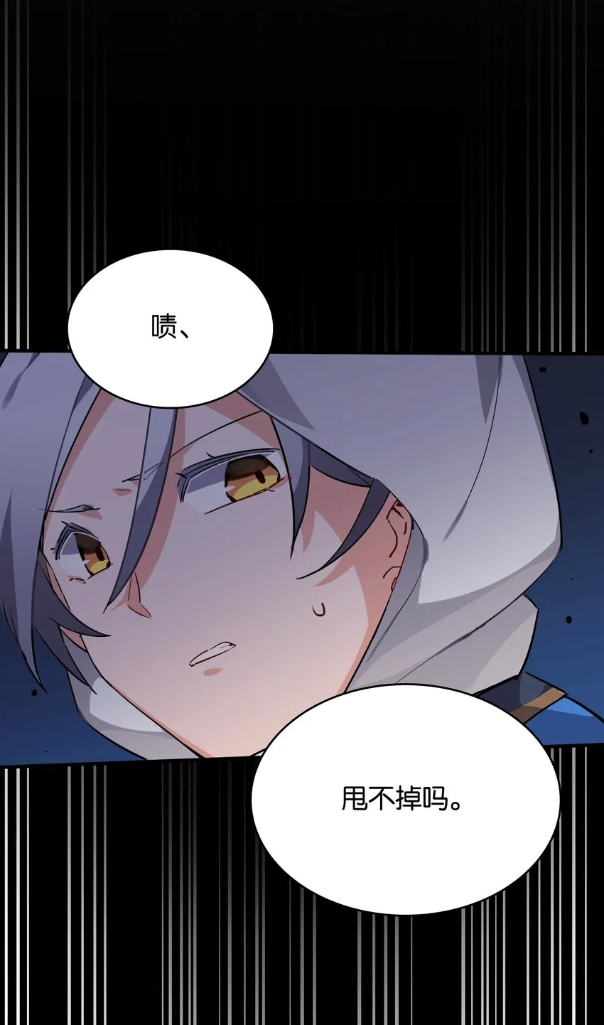 021 暗巷中的落难少女 第4页