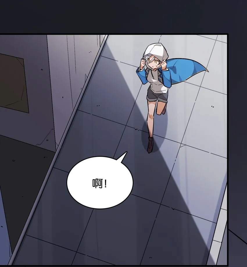 021 暗巷中的落难少女 第5页