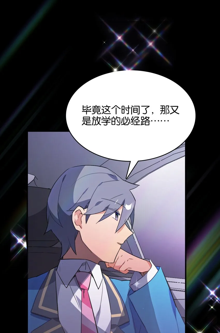 021 暗巷中的落难少女 第12页