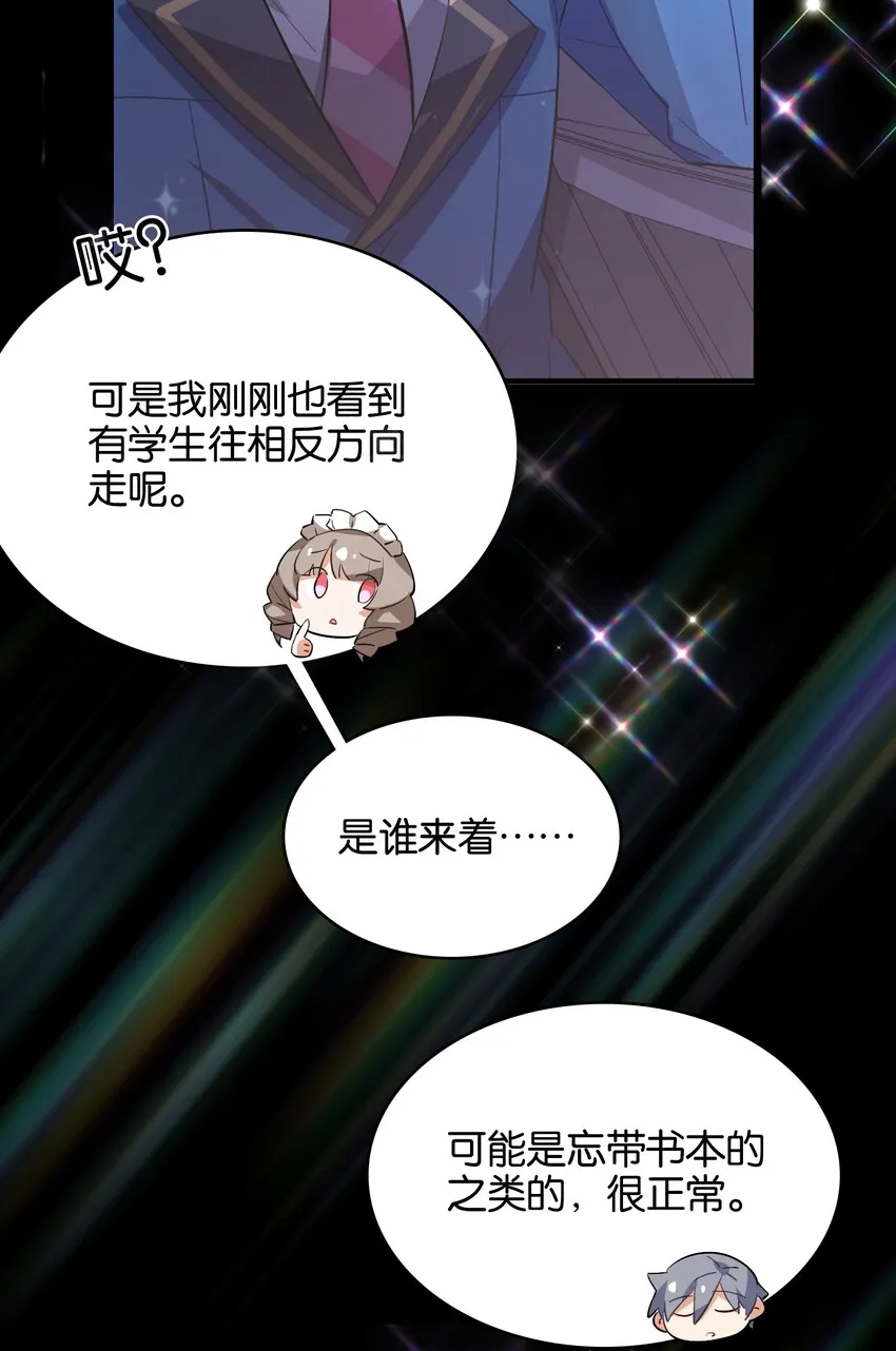 021 暗巷中的落难少女 第13页