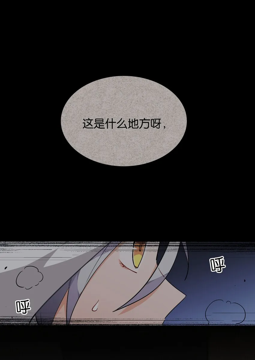 021 暗巷中的落难少女 第21页