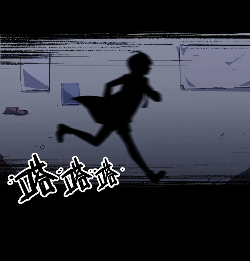 021 暗巷中的落难少女 第23页