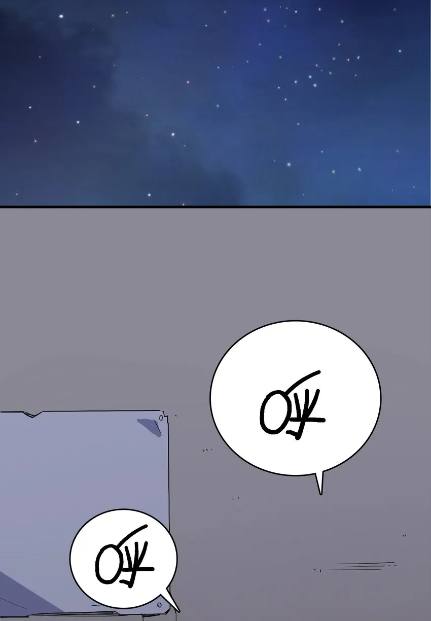021 暗巷中的落难少女 第25页