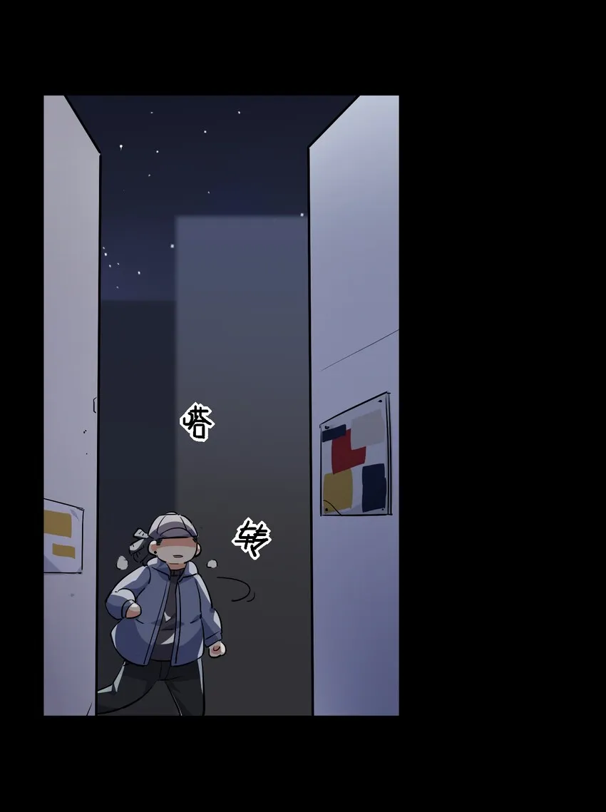 021 暗巷中的落难少女 第30页