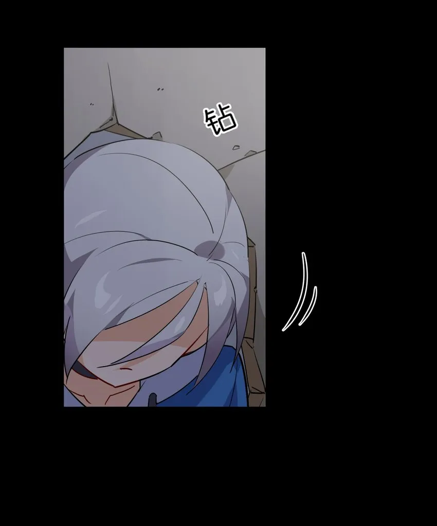 021 暗巷中的落难少女 第32页