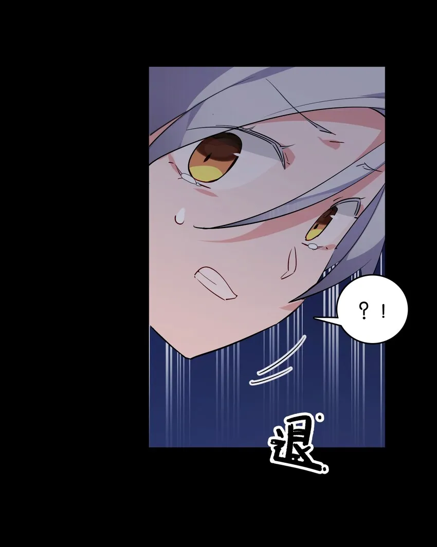 021 暗巷中的落难少女 第36页