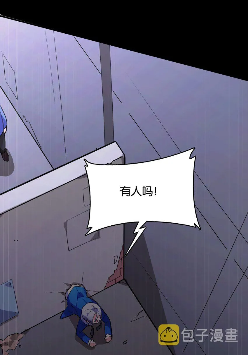 021 暗巷中的落难少女 第42页