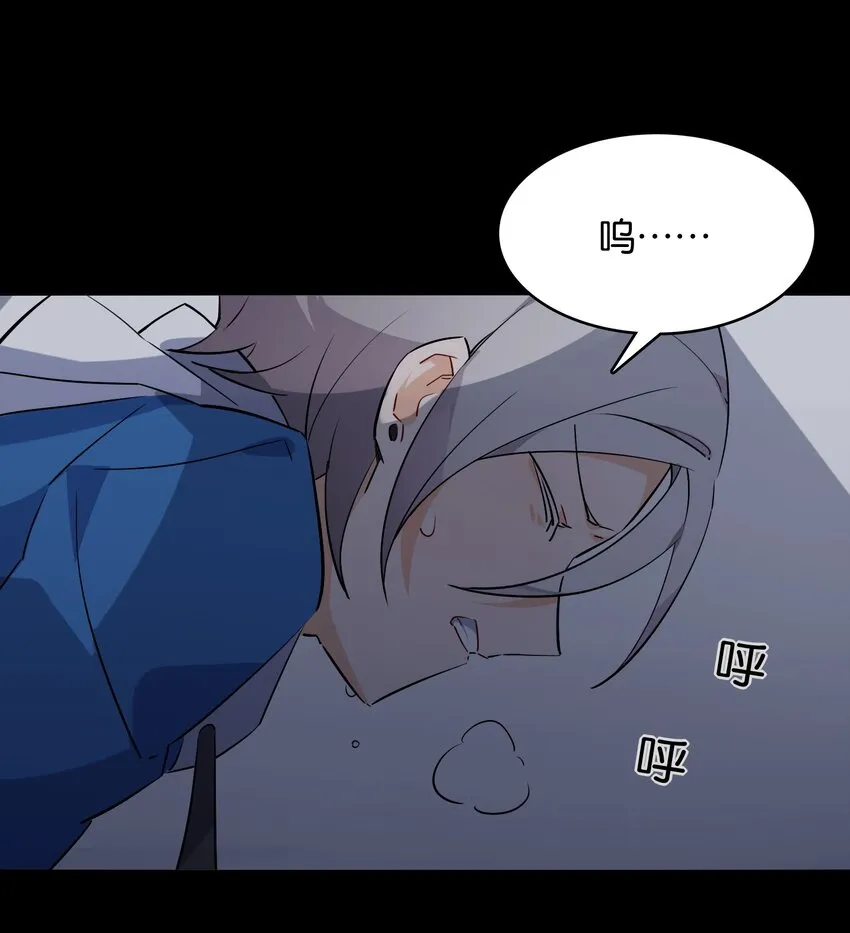 021 暗巷中的落难少女 第45页