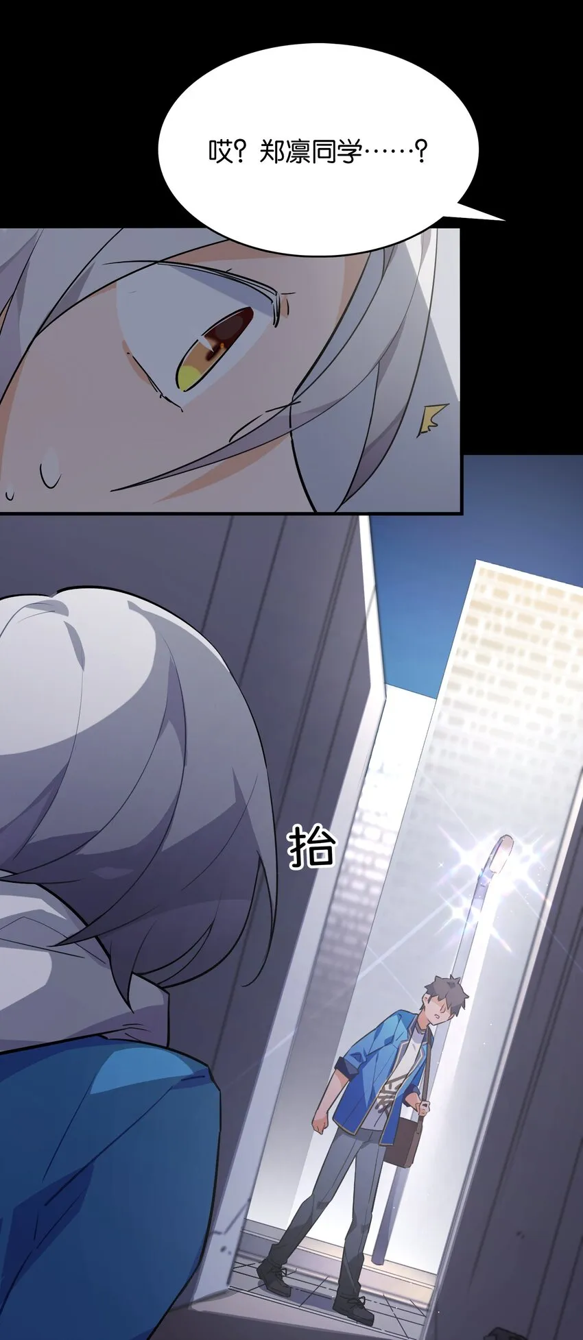 021 暗巷中的落难少女 第46页