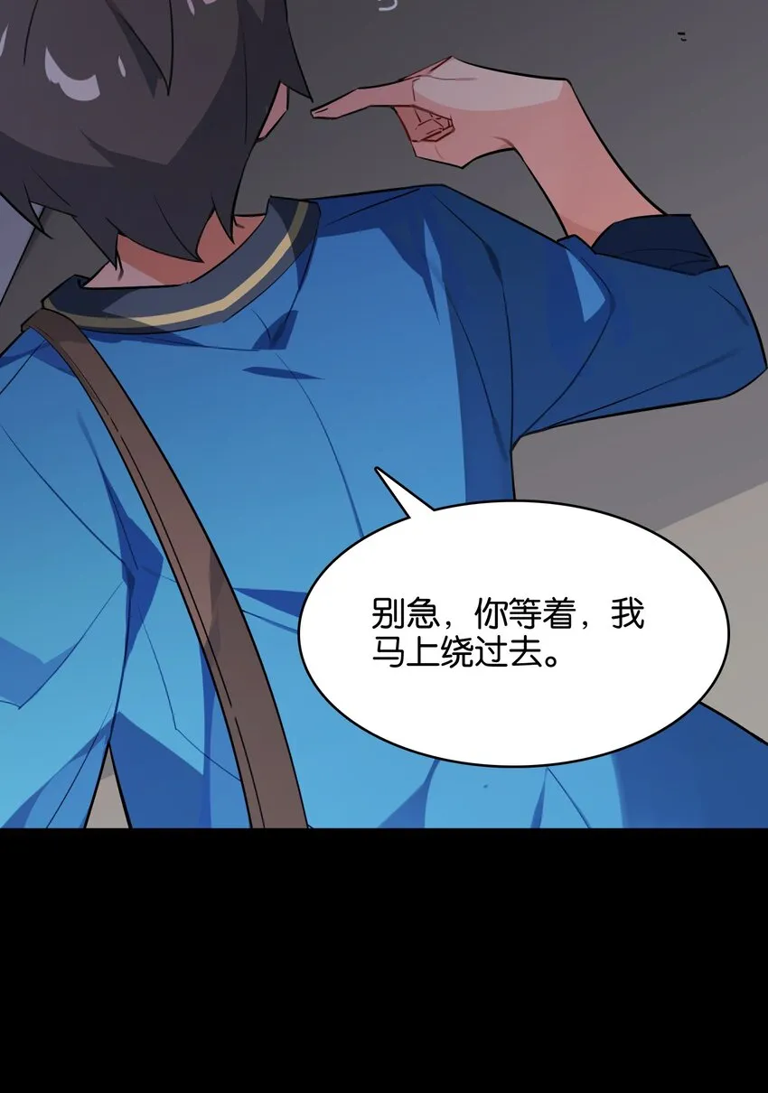 021 暗巷中的落难少女 第49页