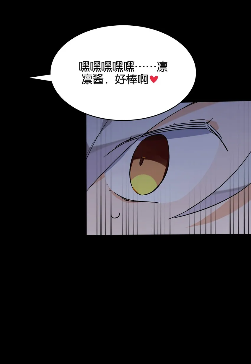 021 暗巷中的落难少女 第51页