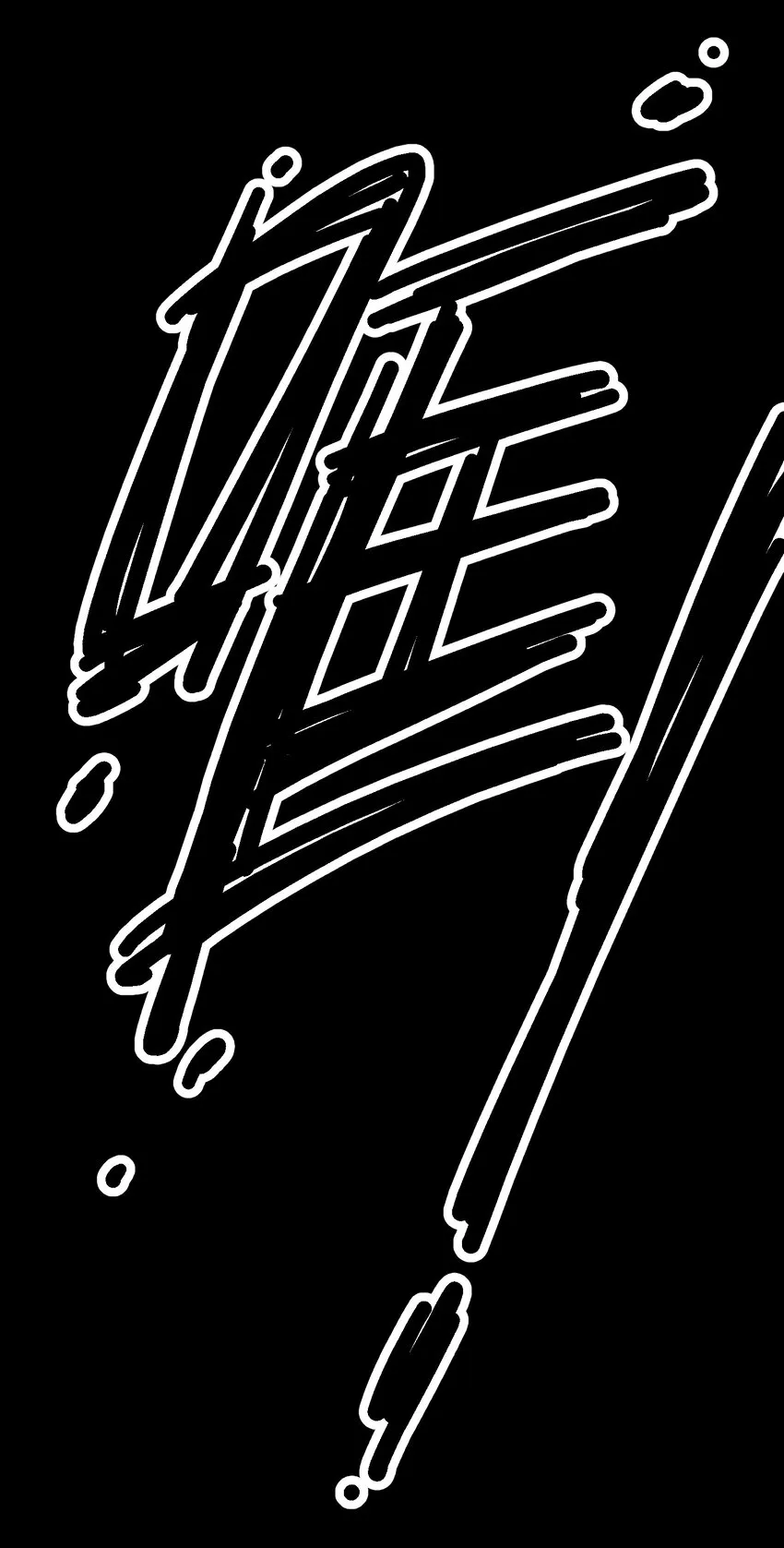 021 暗巷中的落难少女 第53页