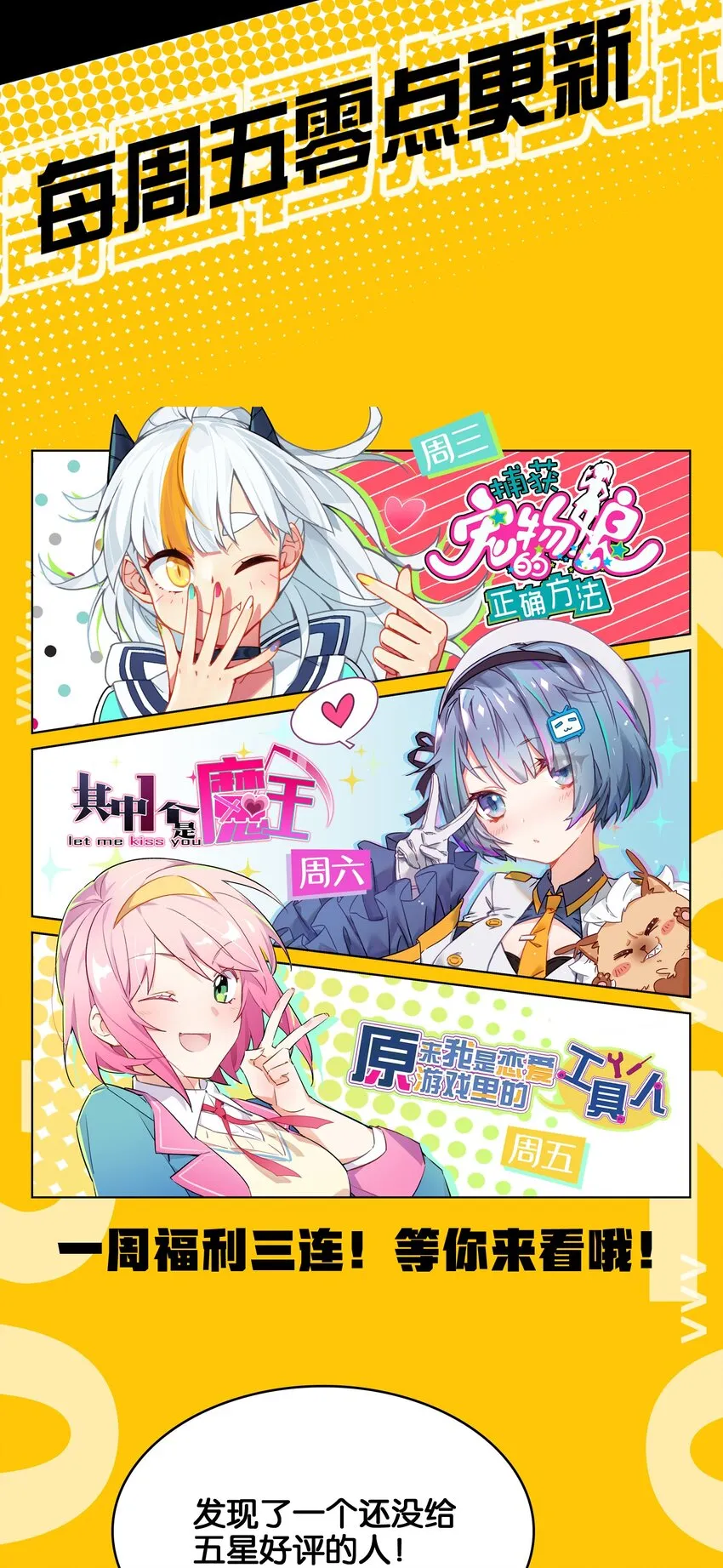 021 暗巷中的落难少女 第59页