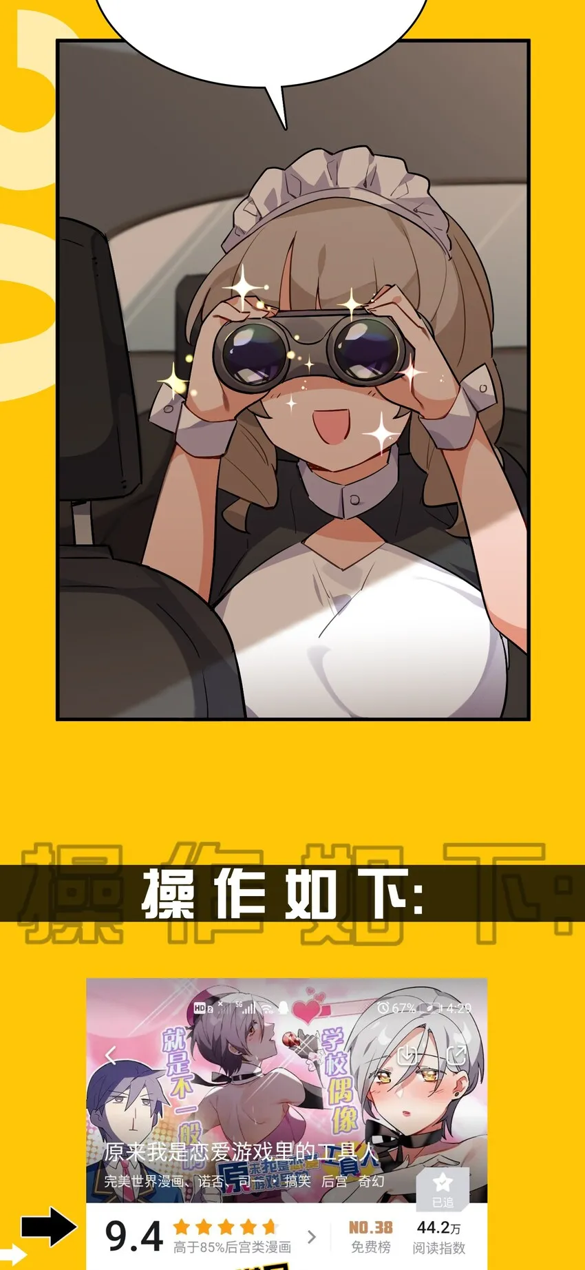 021 暗巷中的落难少女 第60页