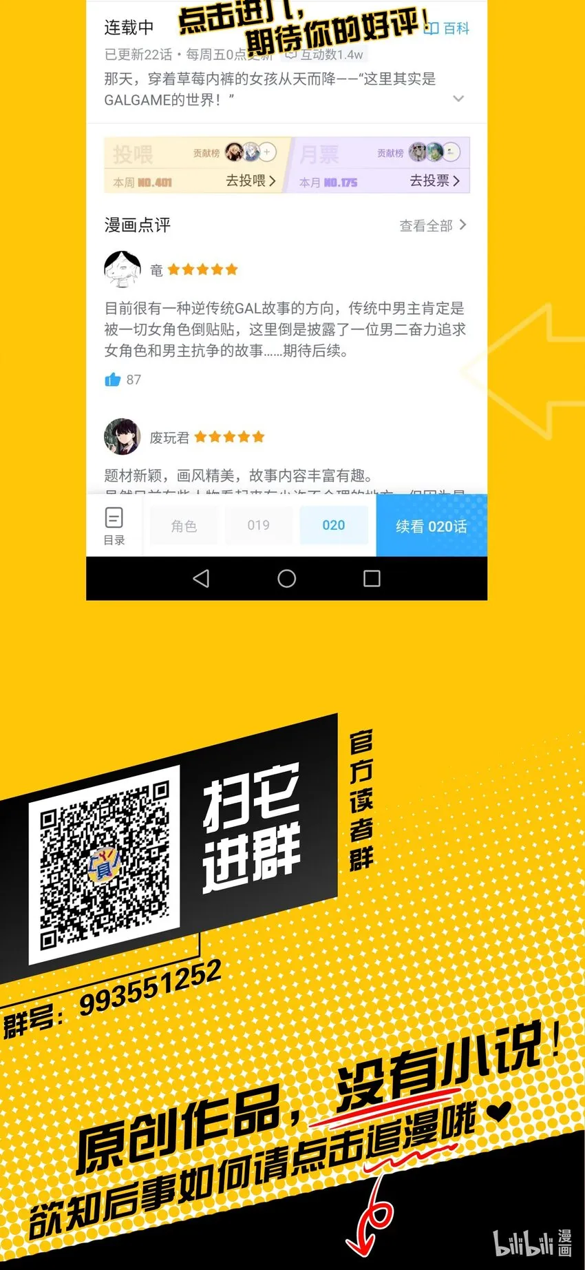 021 暗巷中的落难少女 第61页
