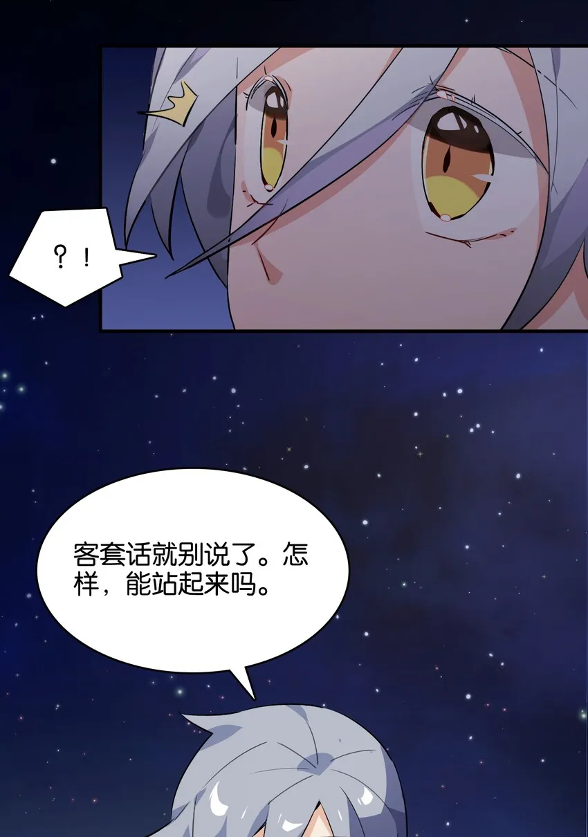 022 是你的话……怎样都可以 第4页