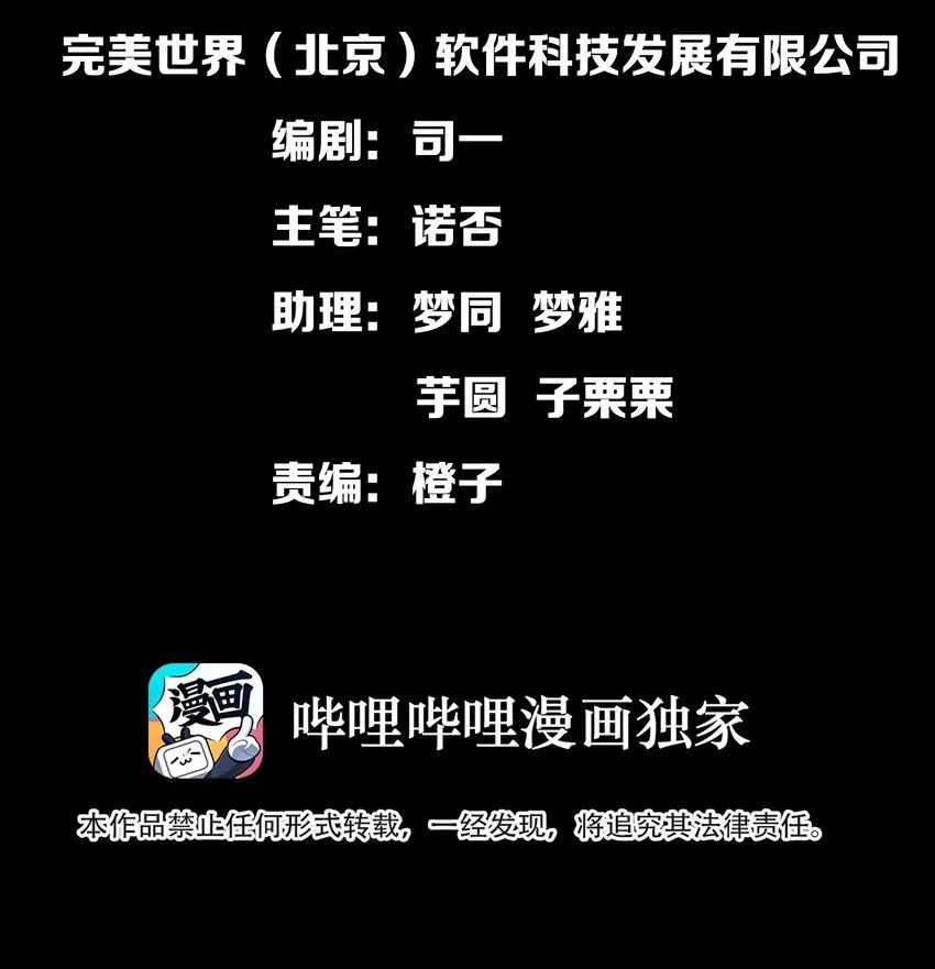 022 是你的话……怎样都可以 第13页