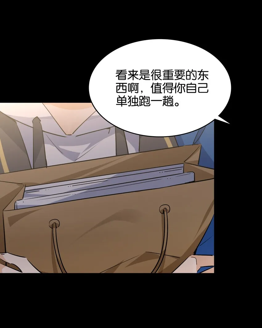 022 是你的话……怎样都可以 第22页