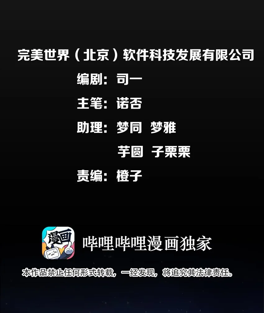 023 本小姐在上你在下 第2页