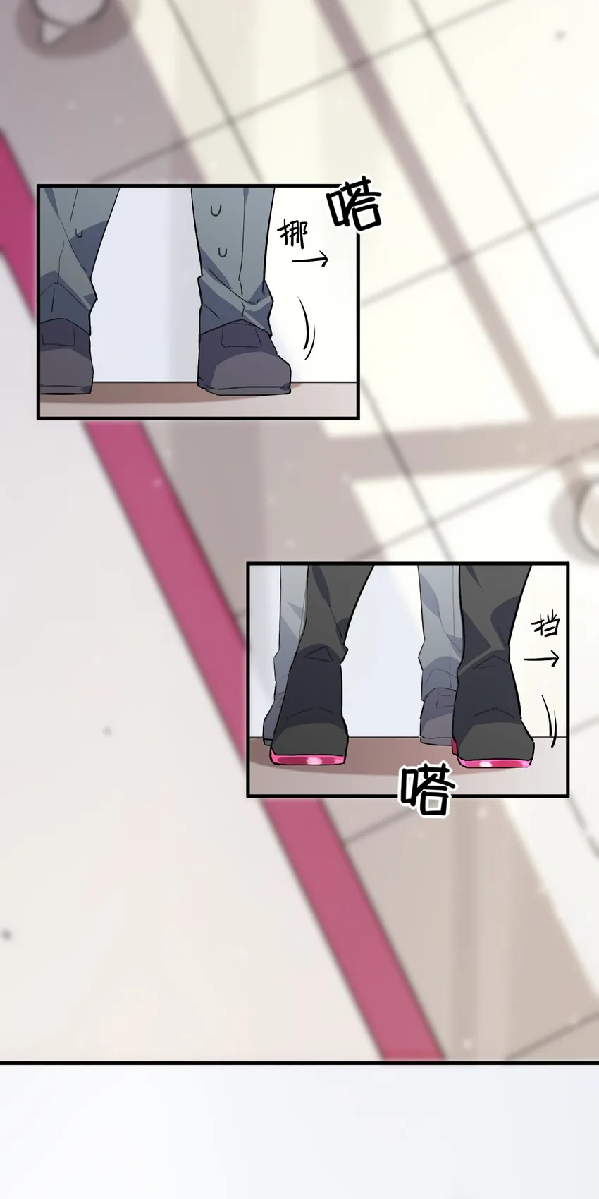 023 本小姐在上你在下 第16页