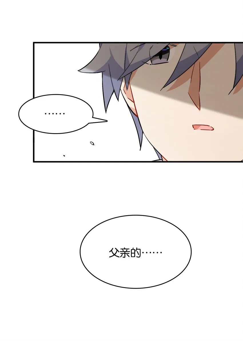 024 换衣间中的赤裸之人 第5页