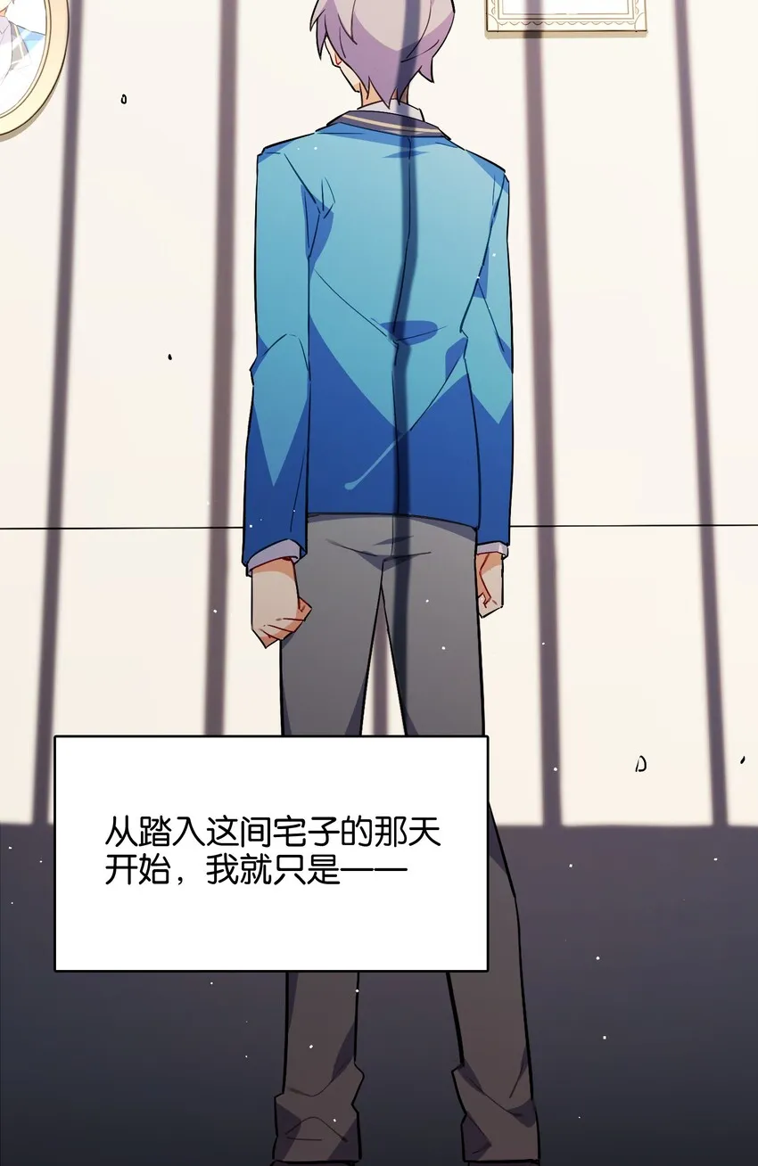 024 换衣间中的赤裸之人 第8页
