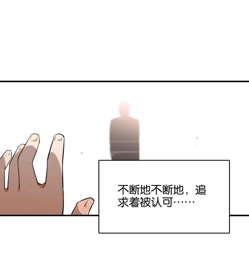 024 换衣间中的赤裸之人 第13页
