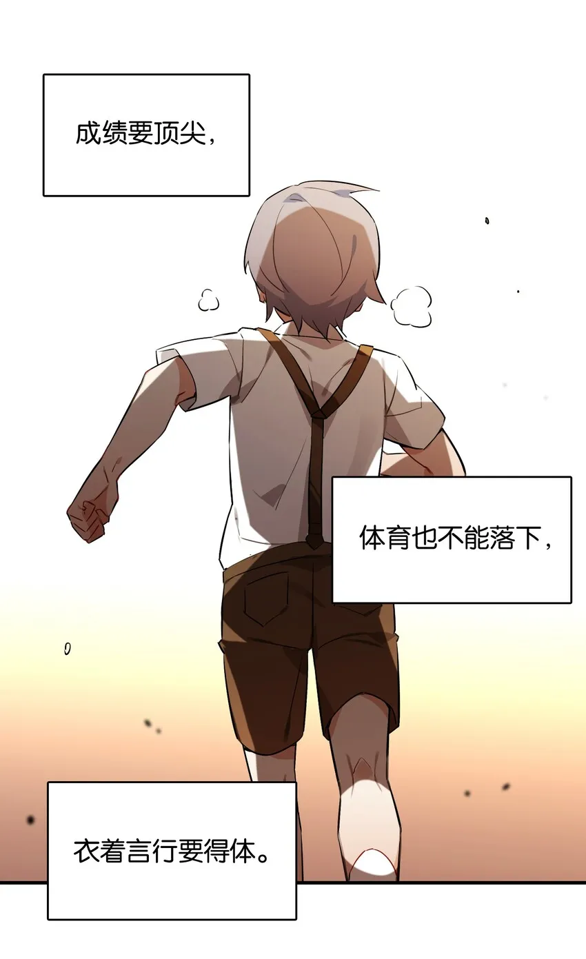 024 换衣间中的赤裸之人 第14页