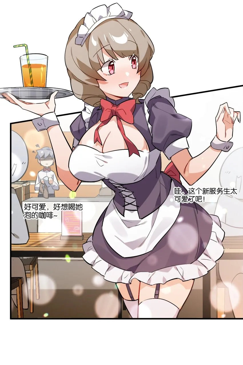 024 换衣间中的赤裸之人 第21页