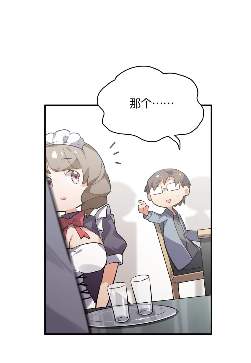 024 换衣间中的赤裸之人 第24页
