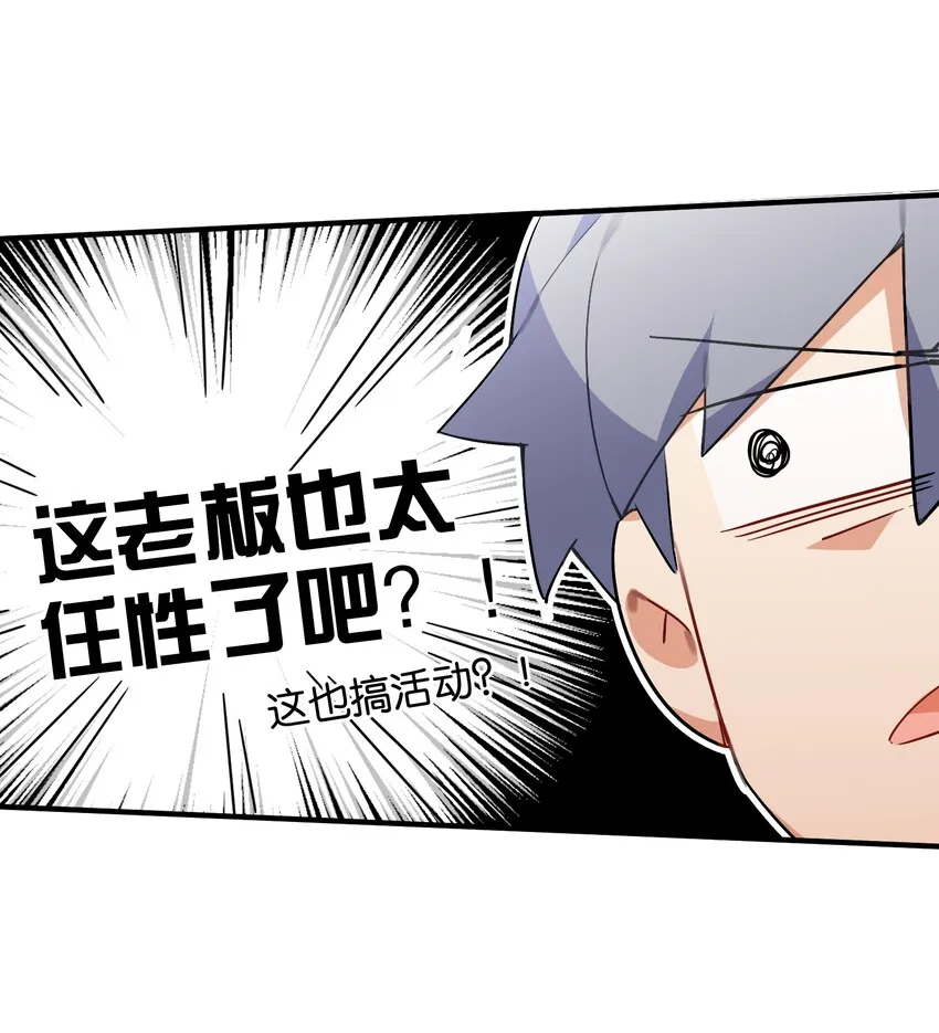024 换衣间中的赤裸之人 第26页