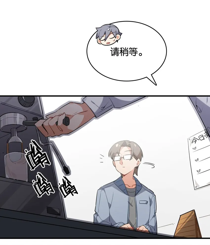 024 换衣间中的赤裸之人 第27页