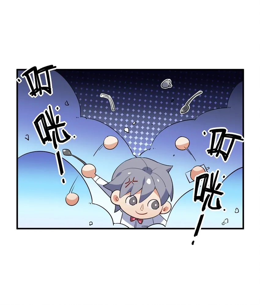 024 换衣间中的赤裸之人 第32页