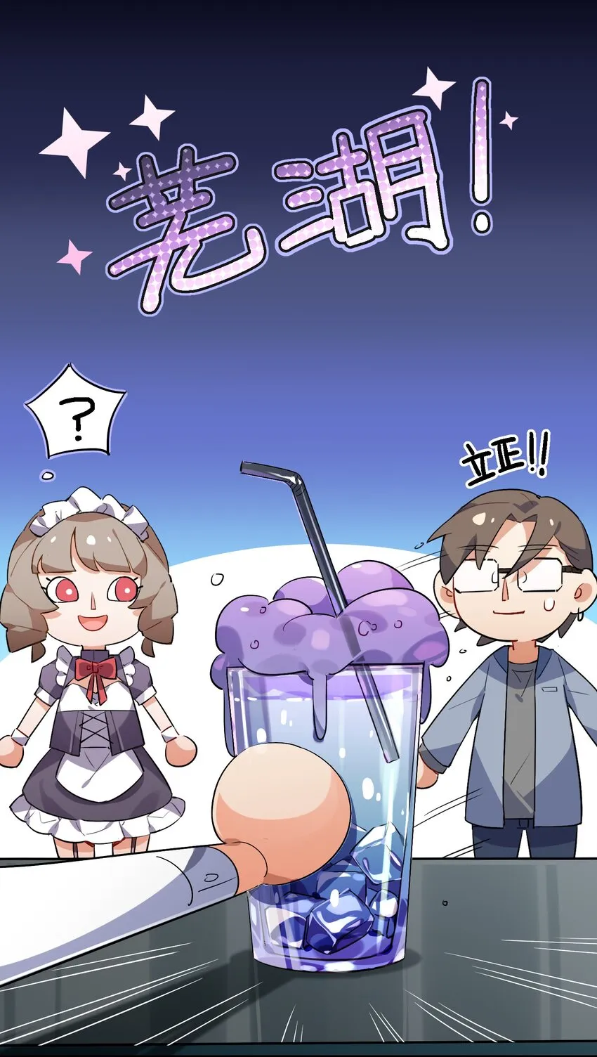 024 换衣间中的赤裸之人 第33页