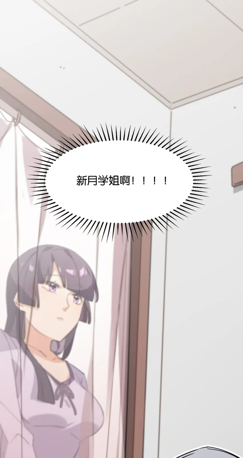 024 换衣间中的赤裸之人 第51页