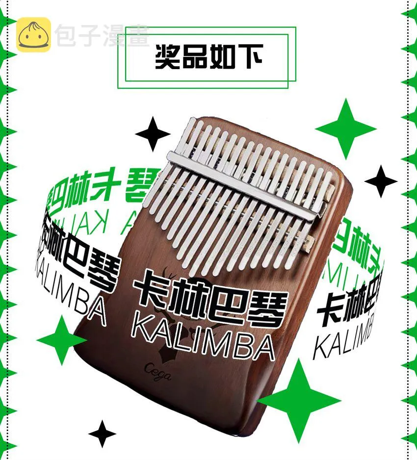 024 换衣间中的赤裸之人 第54页