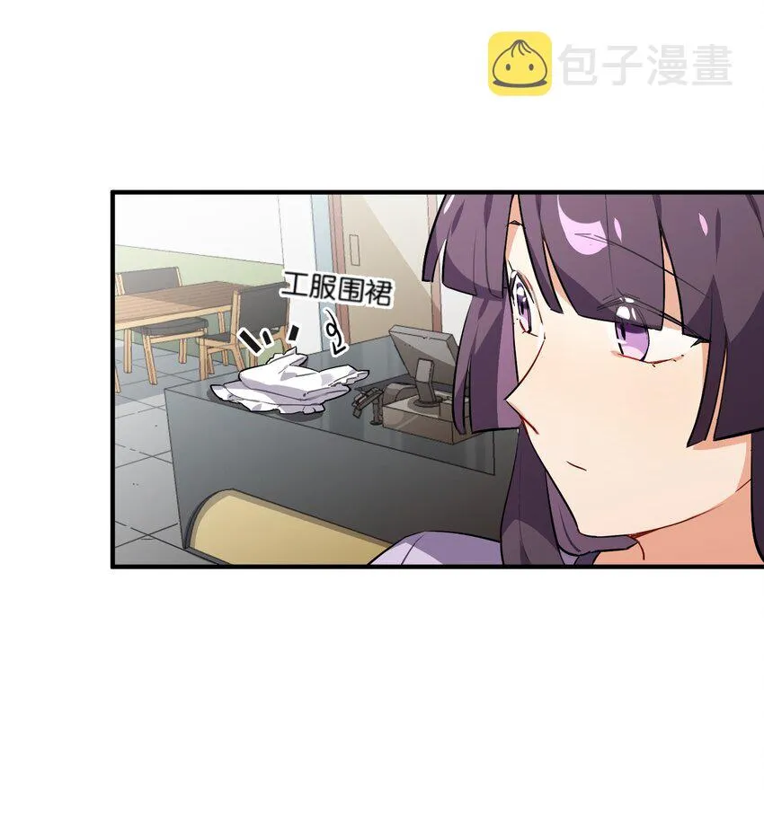 025 给你看看，我的“真身” 第4页