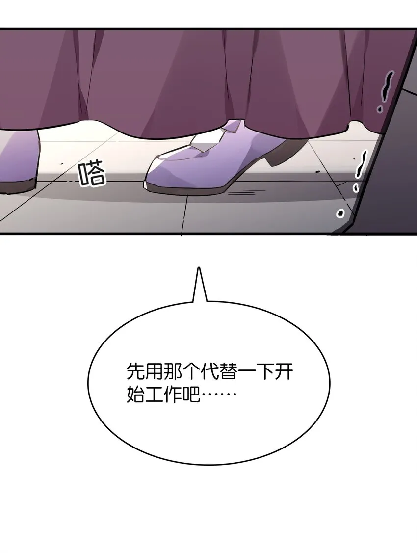025 给你看看，我的“真身” 第5页