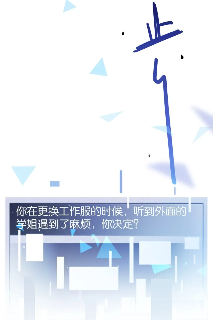 025 给你看看，我的“真身” 第29页