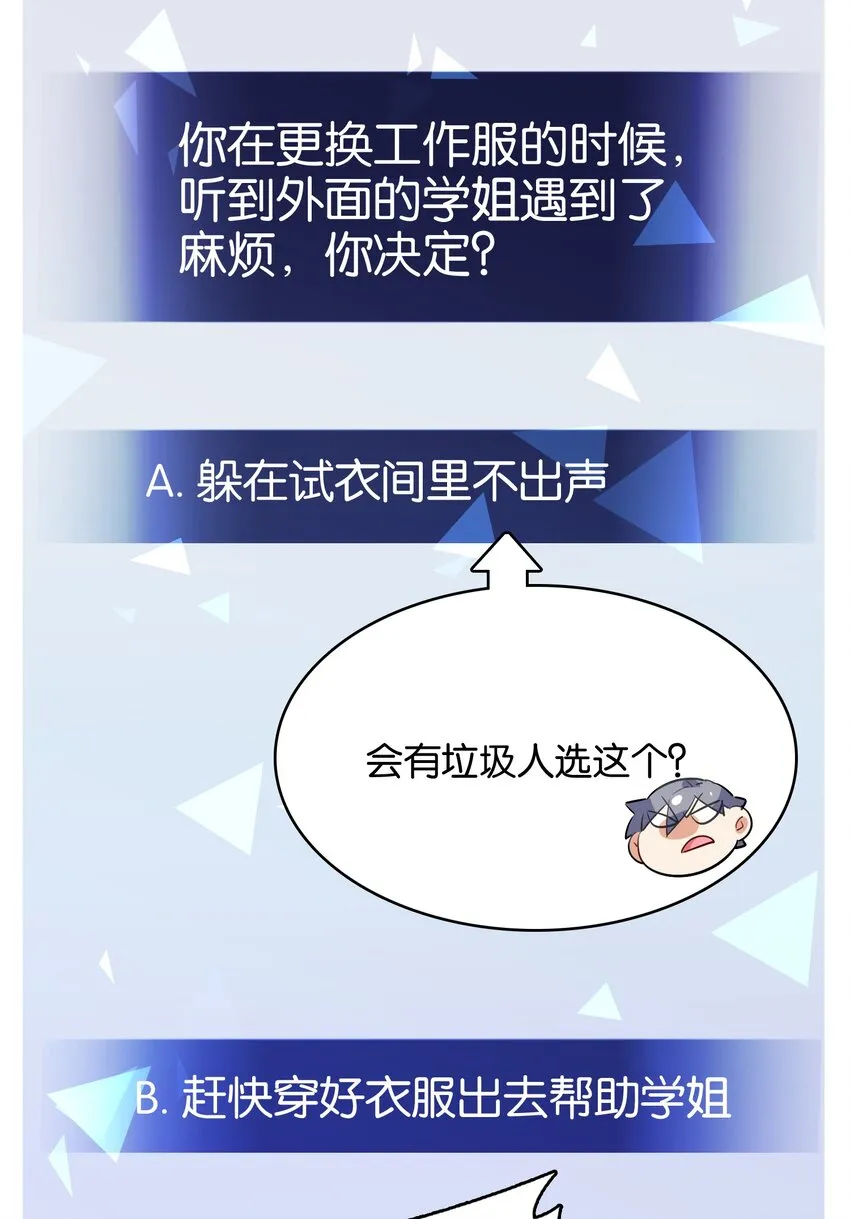 025 给你看看，我的“真身” 第33页
