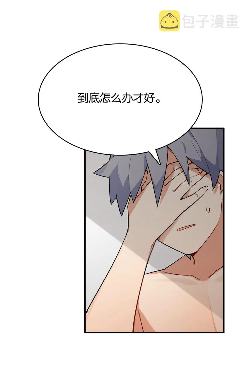 025 给你看看，我的“真身” 第35页
