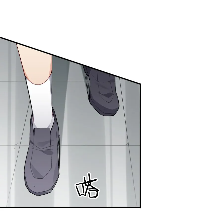 025 给你看看，我的“真身” 第46页