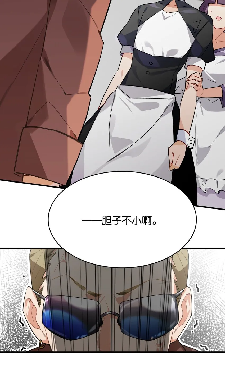 026 本少爷的青春复活了 第4页