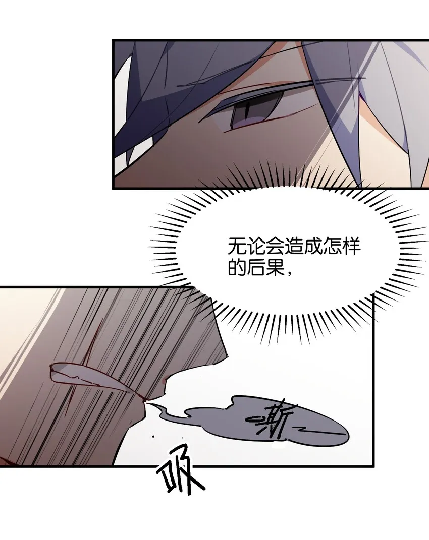 026 本少爷的青春复活了 第7页