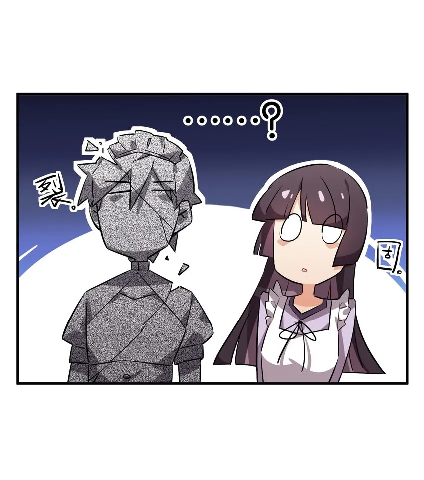 026 本少爷的青春复活了 第10页