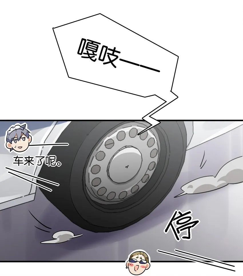 026 本少爷的青春复活了 第15页