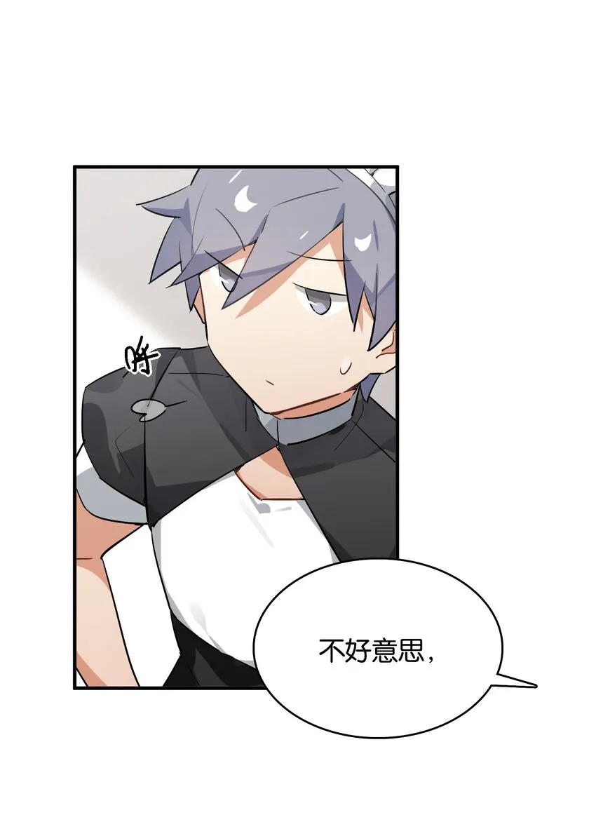 026 本少爷的青春复活了 第17页