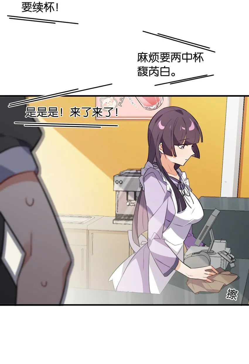 026 本少爷的青春复活了 第21页