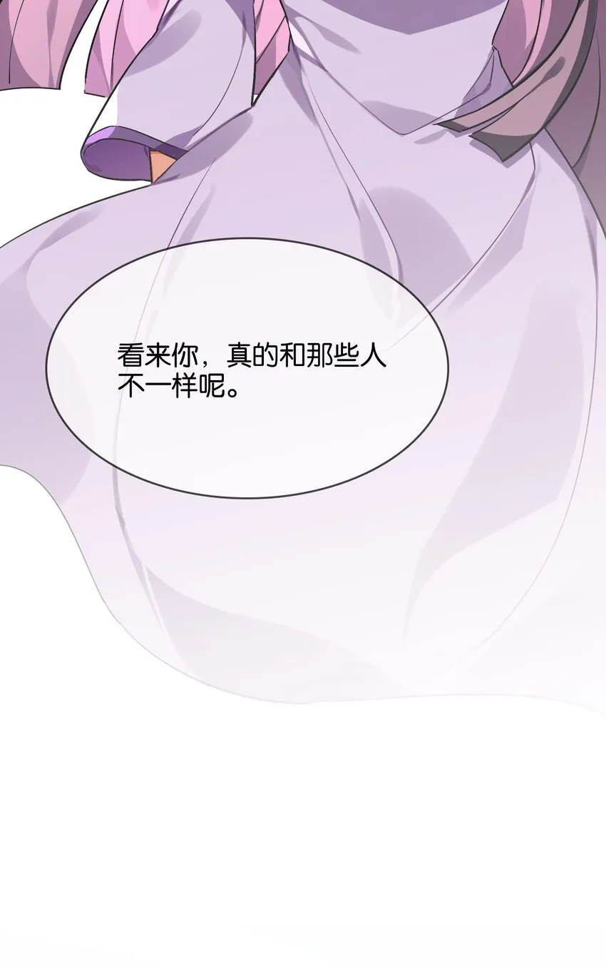 026 本少爷的青春复活了 第36页